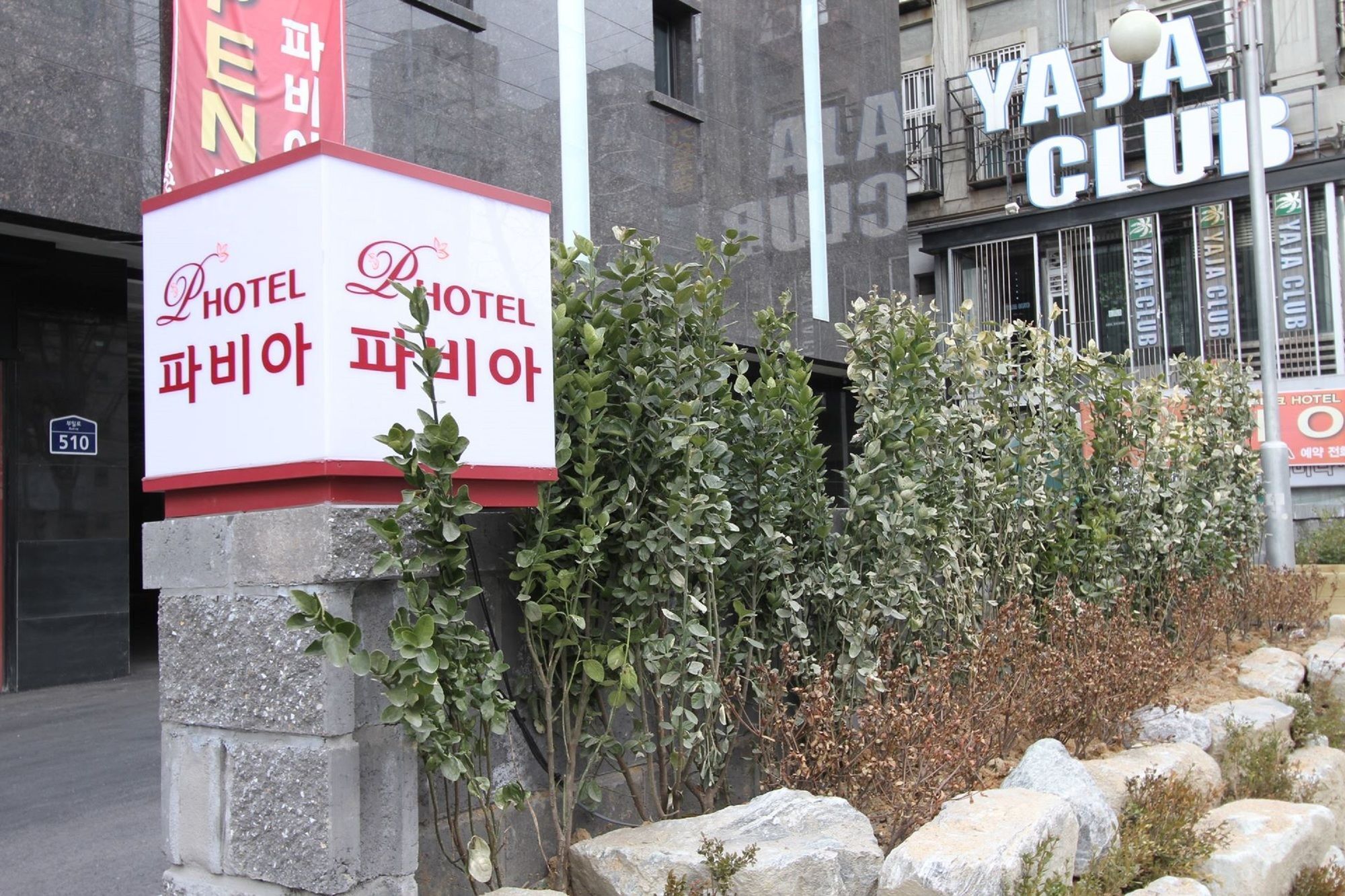 Hotel Pavia Bucheon Buitenkant foto